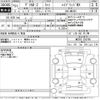 mitsubishi delica-d2 2019 -MITSUBISHI--Delica D2 MB36S-250798---MITSUBISHI--Delica D2 MB36S-250798- image 3
