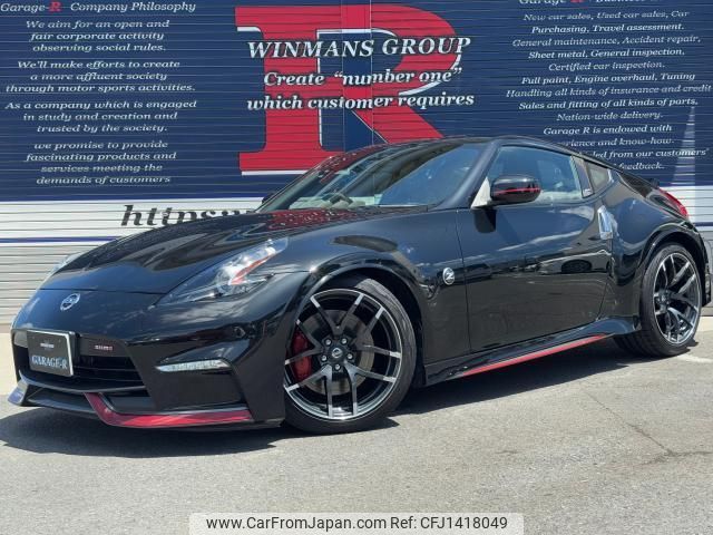 nissan fairlady-z 2018 quick_quick_CBA-Z34_Z34-620212 image 1