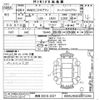 mini mini-others 2016 -BMW 【長岡 300ム2027】--BMW Mini LR20-WMWLR920202E72290---BMW 【長岡 300ム2027】--BMW Mini LR20-WMWLR920202E72290- image 3