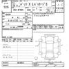 toyota passo 2016 -TOYOTA--Passo M700A-0048953---TOYOTA--Passo M700A-0048953- image 3