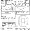 daihatsu hijet-truck 2013 -DAIHATSU--Hijet Truck S211P-0216537---DAIHATSU--Hijet Truck S211P-0216537- image 3