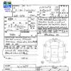 honda shuttle 2020 -HONDA--Shuttle GP8--2103699---HONDA--Shuttle GP8--2103699- image 3