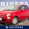 fiat 500 2021 -FIAT--Fiat 500 ABA-31212--ZFA3120000JE37502---FIAT--Fiat 500 ABA-31212--ZFA3120000JE37502- image 1