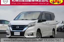 nissan serena 2018 -NISSAN--Serena DAA-HFC27--HFC27-011549---NISSAN--Serena DAA-HFC27--HFC27-011549-