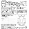 subaru exiga 2016 -SUBARU--Exiga YAM-022190---SUBARU--Exiga YAM-022190- image 3