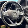 mercedes-benz c-class 2016 -MERCEDES-BENZ--Benz C Class LDA-205004--WDD2050042R125919---MERCEDES-BENZ--Benz C Class LDA-205004--WDD2050042R125919- image 11