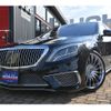 mercedes-benz s-class 2014 -MERCEDES-BENZ--Benz S Class DBA-222182--WDD2221822A046804---MERCEDES-BENZ--Benz S Class DBA-222182--WDD2221822A046804- image 1