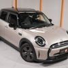 mini mini-others 2022 CFJ1582068 image 18