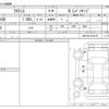 toyota ractis 2008 -TOYOTA--Ractis DBA-NCP100--NCP100-0122178---TOYOTA--Ractis DBA-NCP100--NCP100-0122178- image 3