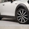 mini mini-others 2018 CFJ1849496 image 15