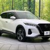 nissan kix 2022 CFJ1695093 image 16