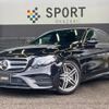mercedes-benz e-class 2020 quick_quick_LDA-213004C_W1K2130042A810631 image 1