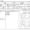 daihatsu move 2019 -DAIHATSU--Move DBA-LA150S--LA150S-2000086---DAIHATSU--Move DBA-LA150S--LA150S-2000086- image 3