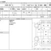 toyota hiace-van 2008 -TOYOTA--Hiace Van KDH206V--KDH206V-8003561---TOYOTA--Hiace Van KDH206V--KDH206V-8003561- image 3