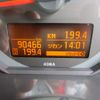 nissan atlas 2018 GOO_NET_EXCHANGE_0500956A30250602W001 image 44