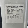isuzu elf-truck 2015 GOO_NET_EXCHANGE_0702476A30250531W005 image 29