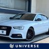 audi a5 2015 -AUDI--Audi A5 DBA-8TCDNL--WAUZZZ8T0FA051952---AUDI--Audi A5 DBA-8TCDNL--WAUZZZ8T0FA051952- image 1