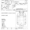 isuzu forward 1997 -ISUZU--Forward FVZ32N4-3000113---ISUZU--Forward FVZ32N4-3000113- image 3