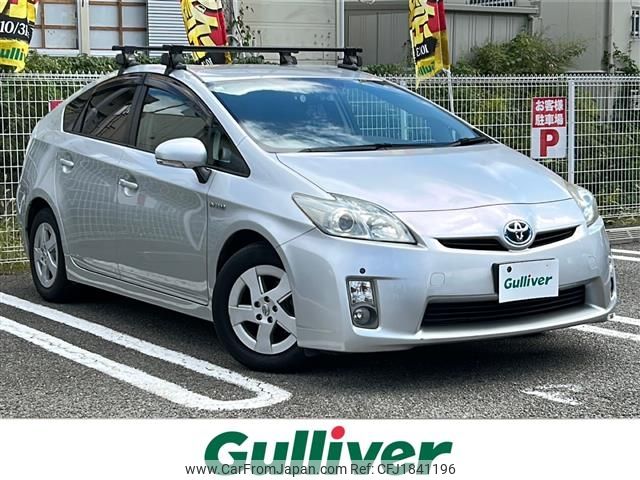 toyota prius 2011 CFJ1841196 image 1