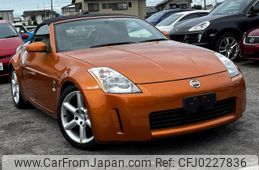 nissan fairlady-z 2007 CFJ0227836