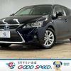lexus ct 2014 CFJ1822892 image 1