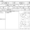 subaru impreza-wagon 2021 -SUBARU 【所沢 330ｽ4593】--Impreza Wagon 3BA-GT7--GT7-218029---SUBARU 【所沢 330ｽ4593】--Impreza Wagon 3BA-GT7--GT7-218029- image 3