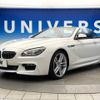 bmw 6-series 2014 -BMW--BMW 6 Series DBA-LW30--WBALW72040DK15713---BMW--BMW 6 Series DBA-LW30--WBALW72040DK15713- image 18