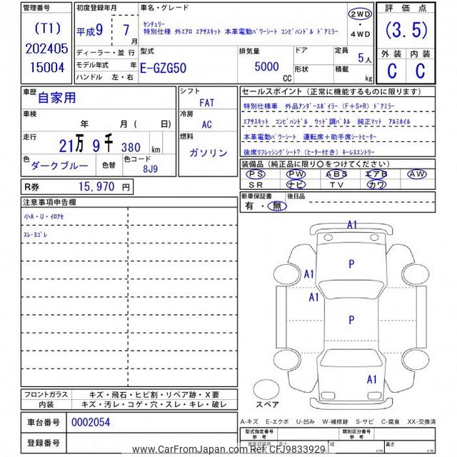 1997 Toyota Century GZG50 - Car Price $8,406
