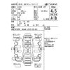 daihatsu mira-cocoa 2017 CFJ1854713 image 4