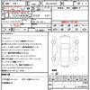 toyota rav4 2022 CFJ1520074 image 21