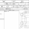 toyota raize 2021 CFJ1791934 image 6
