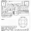 daihatsu move-canbus 2023 -DAIHATSU 【三重 580ﾜ9581】--Move Canbus LA850S-0036795---DAIHATSU 【三重 580ﾜ9581】--Move Canbus LA850S-0036795- image 3