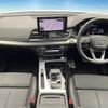audi q5 2023 CFJ1717520 image 2