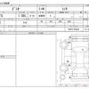mazda demio 2014 -MAZDA--Demio DBA-DE3FS--DE3FS-569242---MAZDA--Demio DBA-DE3FS--DE3FS-569242- image 3