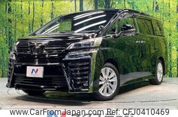 toyota vellfire 2019 -TOYOTA--Vellfire DBA-AGH30W--AGH30-0289943---TOYOTA--Vellfire DBA-AGH30W--AGH30-0289943-