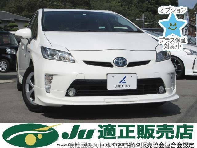 toyota prius 2014 -TOYOTA 【和歌山 316ﾄ1111】--Prius ZVW30-1801716---TOYOTA 【和歌山 316ﾄ1111】--Prius ZVW30-1801716- image 1