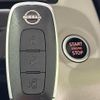 nissan roox 2024 CFJ1804557 image 8