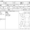 toyota voxy 2018 -TOYOTA 【野田 500】--Voxy DBA-ZRR85G--ZRR85-0107236---TOYOTA 【野田 500】--Voxy DBA-ZRR85G--ZRR85-0107236- image 3