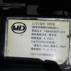 nissan diesel-ud-condor 2014 -NISSAN--Condor TKG-MK38L--MK38L-12663---NISSAN--Condor TKG-MK38L--MK38L-12663- image 24