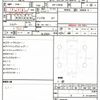 toyota townace-van 2021 quick_quick_5BF-S403M_-0008796 image 10