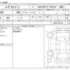 daihatsu move-canbus 2022 CFJ0988285 image 3