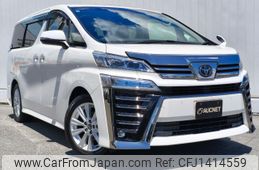 toyota vellfire 2020 -TOYOTA--Vellfire 3BA-AGH30W--AGH30-0312767---TOYOTA--Vellfire 3BA-AGH30W--AGH30-0312767-