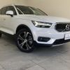 volvo xc40 2022 -VOLVO--Volvo XC40 5LA-XB3154XCP--YV1XZBBMFN2734920---VOLVO--Volvo XC40 5LA-XB3154XCP--YV1XZBBMFN2734920- image 1