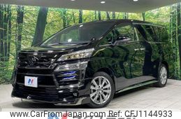 toyota vellfire 2020 quick_quick_AGH30W_AGH30-0342717