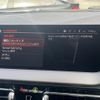 bmw 2-series 2021 CFJ1827705 image 19