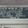 daihatsu tanto 2014 -DAIHATSU--Tanto DBA-LA600S--LA600S-0140743---DAIHATSU--Tanto DBA-LA600S--LA600S-0140743- image 31