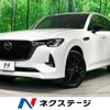 mazda mazda-others 2022 quick_quick_KH3R3P_KH3R3P-103215 image 1
