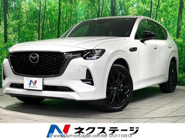 mazda mazda-others 2022 quick_quick_KH3R3P_KH3R3P-103215 image 1