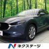 mazda cx-3 2020 quick_quick_DMEP_DMEP-107856 image 1
