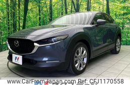 mazda cx-3 2020 quick_quick_DMEP_DMEP-107856